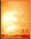http://www.thierrylestien.com